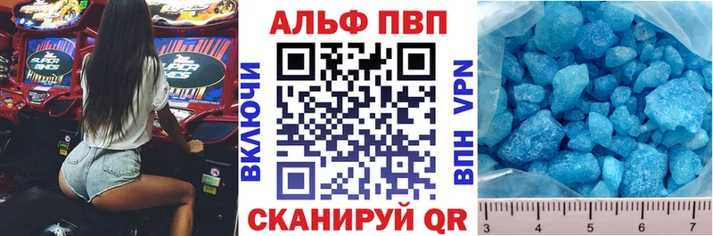 Меф Лихославль