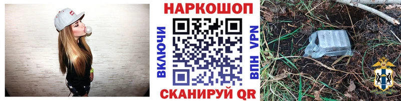 Где купить наркоту Лихославль ГАШ КЕТАМИН МЕФ ГЕРОИН A PVP Канабис Амфетамин