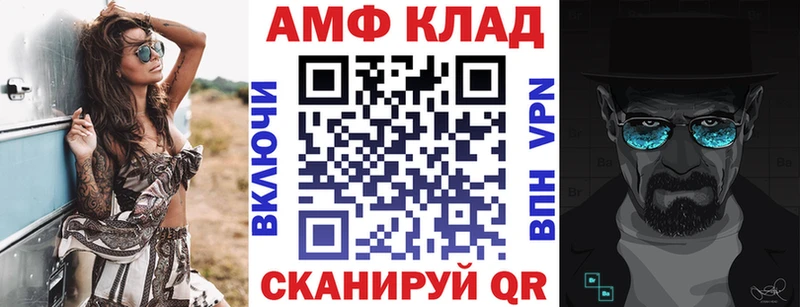 Amphetamine VHQ  Лихославль 