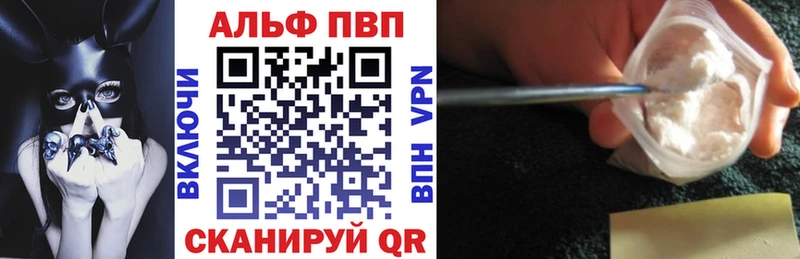 дарнет шоп  мориарти формула  Alpha PVP СК  Лихославль 