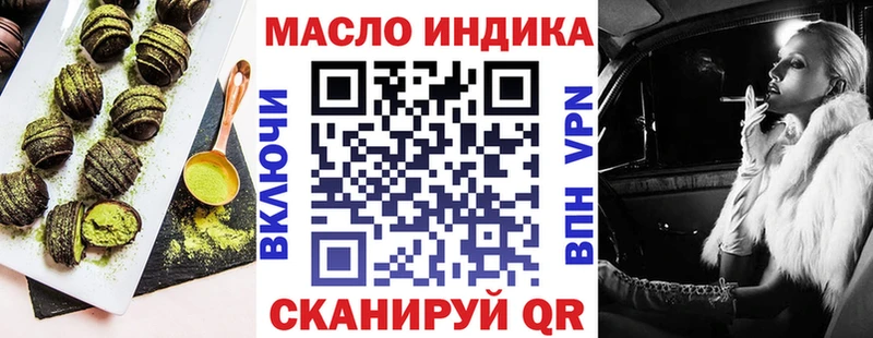 Печенье с ТГК конопля  Лихославль 