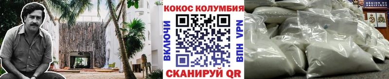 магазин продажи   Лихославль  OMG зеркало  КОКАИН VHQ 