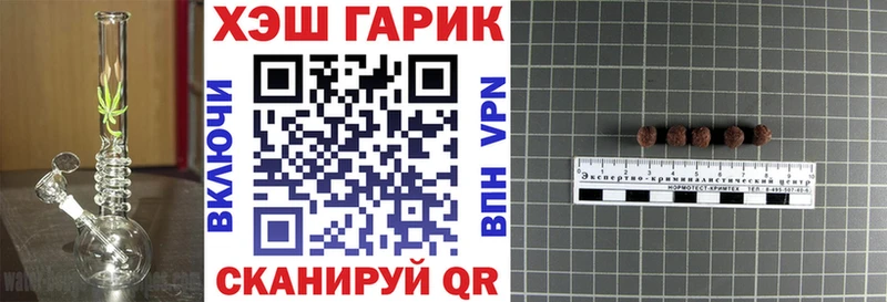 KRAKEN зеркало Лихославль ГАШИШ убойный