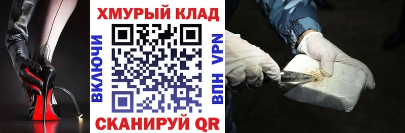 mega   Лихославль  ГЕРОИН VHQ  где купить наркотик 