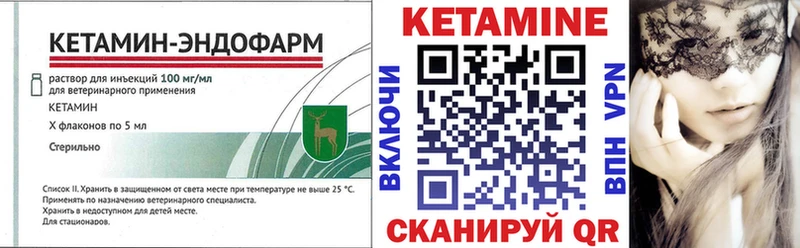 Кетамин VHQ  где купить наркотик  Лихославль 