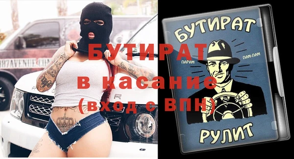 метадон Алексин