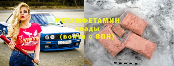 метадон Алексин