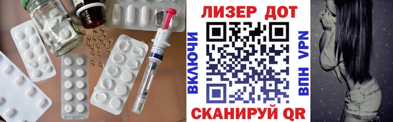 купить закладку  Лихославль  мега онион  LSD-25 экстази кислота 