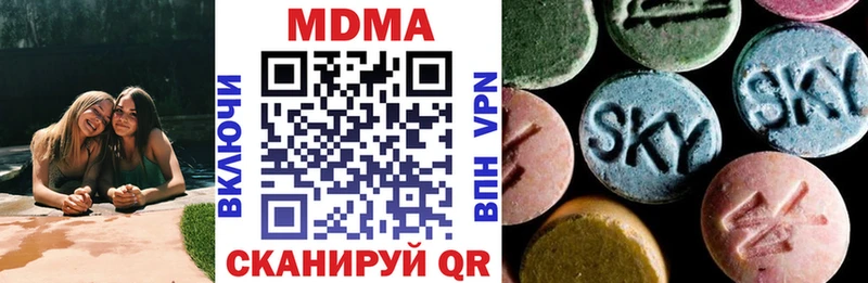 МДМА молли купить наркотики цена Лихославль