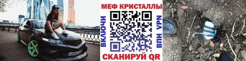 Мефедрон мука  купить   МЕГА зеркало  Лихославль 