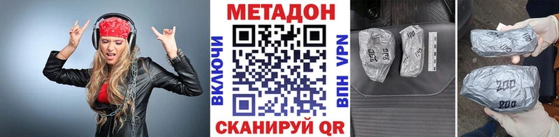 дарнет шоп дарк нет телеграм Метадон methadone Лихославль