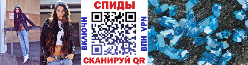 mega онион  Лихославль  Первитин мет 