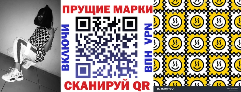 Марки 25I-NBOMe 1,8мг  Лихославль 