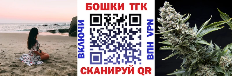 МАРИХУАНА THC 21%  Лихославль 